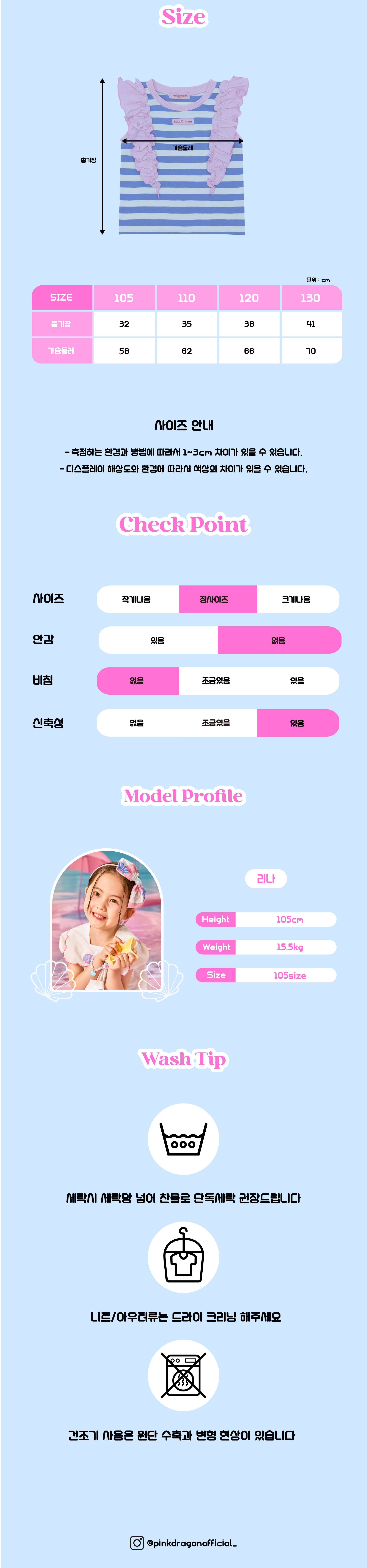 P53DAT060 BL 프릴 ST 티 8.jpg